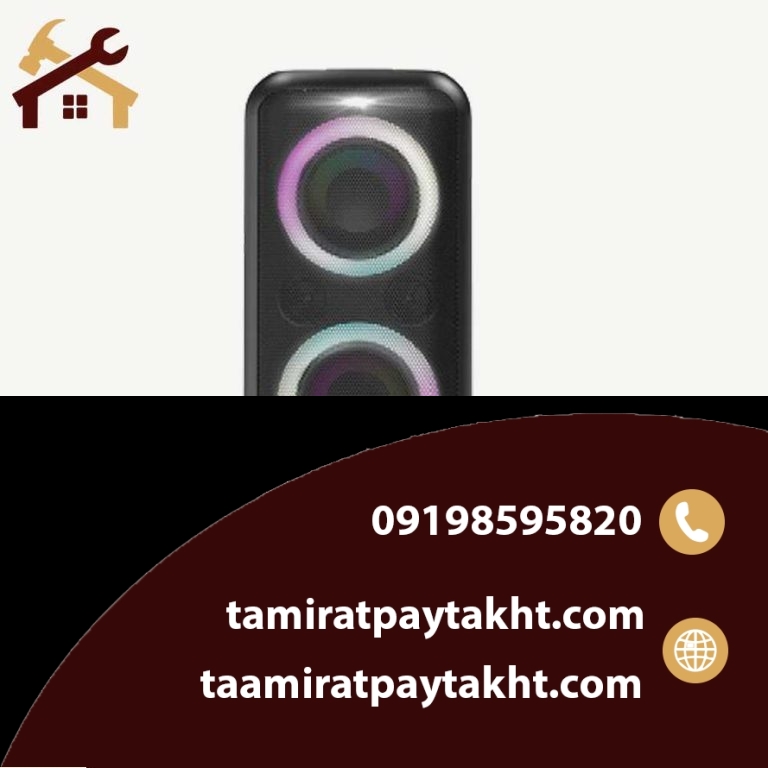تعمیر انواع اسپیکر در تهران شرق تهران و غرب تهران 