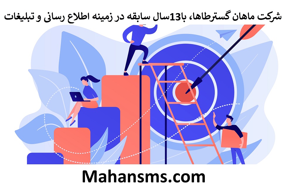 بانک اطلاعاتی معتبر