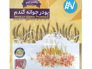 پودر جوانه گندم