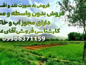 فروش ویژه انواع کود های بهاره